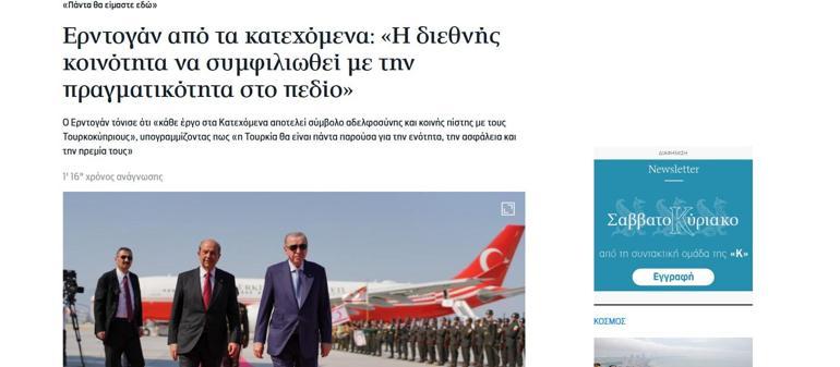 Kıbrıs Harekatının yıl dönümünde Avrupa Parlamentosunda Türkiye çıkışı: Silah ambargosu uygulansın
