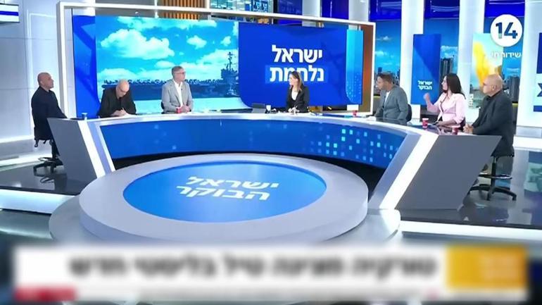 Türkiye’nin Tayfun füzesi İsrail basınında: Beer Shevaya kadar ulaşabilir